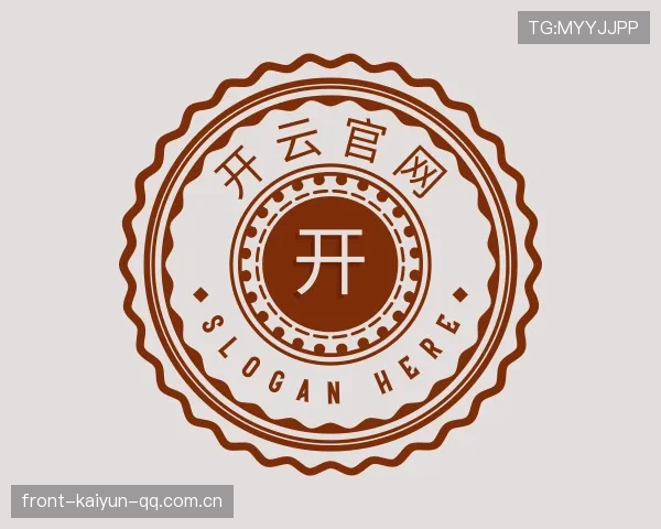 关于开云中国官方网站